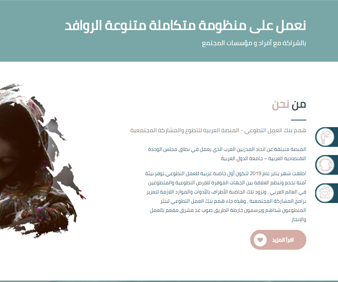 cs-aspirations: website design, Mobile apps Amman Jordan