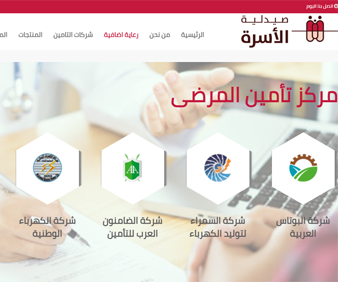 cs-aspirations: website design, Mobile apps Amman Jordan