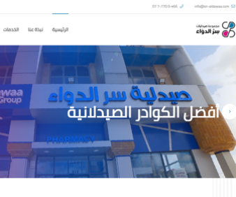 cs-aspirations: website design, Mobile apps Amman Jordan