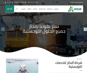 cs-aspirations: website design, Mobile apps Amman Jordan