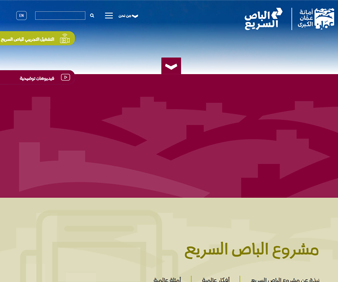 cs-aspirations: website design, Mobile apps Amman Jordan