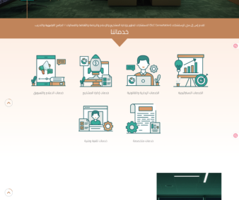 cs-aspirations: website design, Mobile apps Amman Jordan