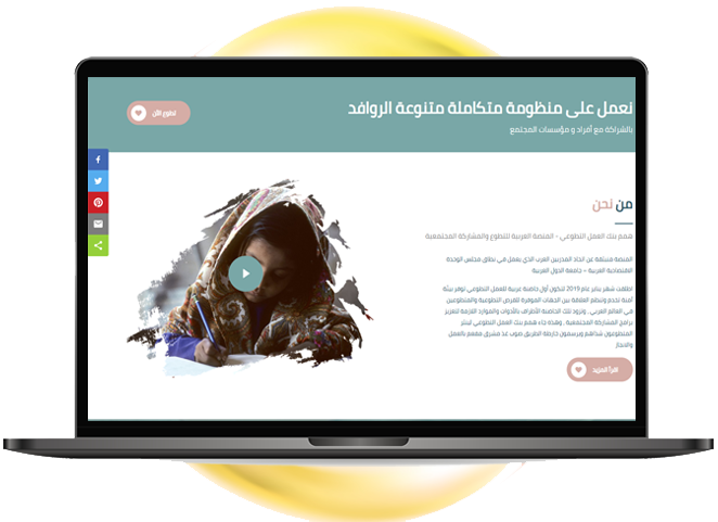 cs-aspirations: website design, Mobile apps Amman Jordan