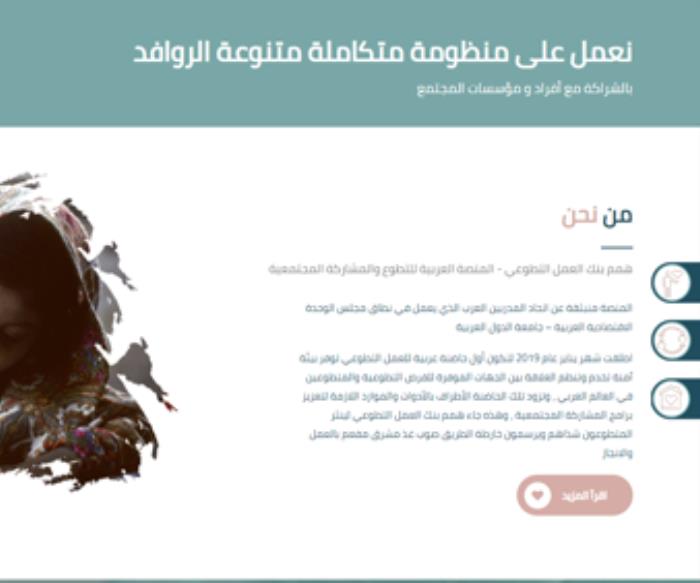 cs-aspirations: تصميم مواقع وتطبيقات جوال في عمّان الأردن
