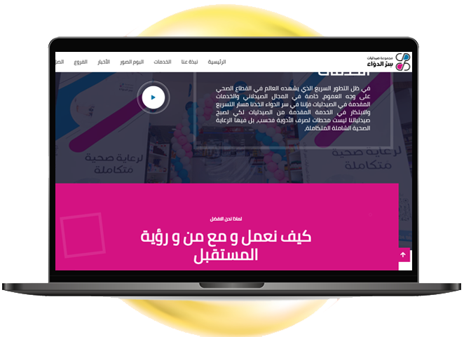 cs-aspirations: website design, Mobile apps Amman Jordan