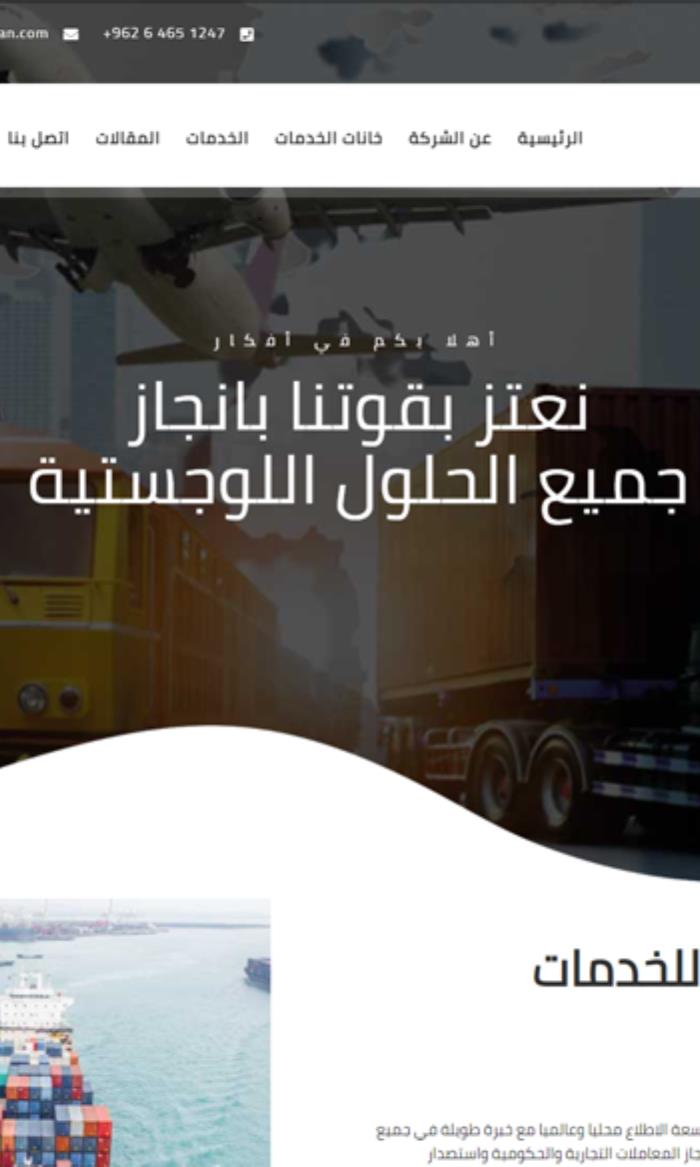 cs-aspirations: website design, Mobile apps Amman Jordan