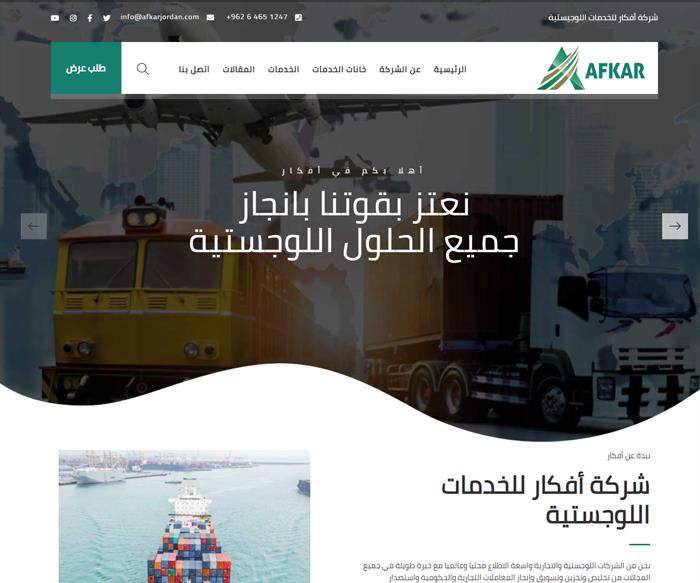 cs-aspirations: website design, Mobile apps Amman Jordan