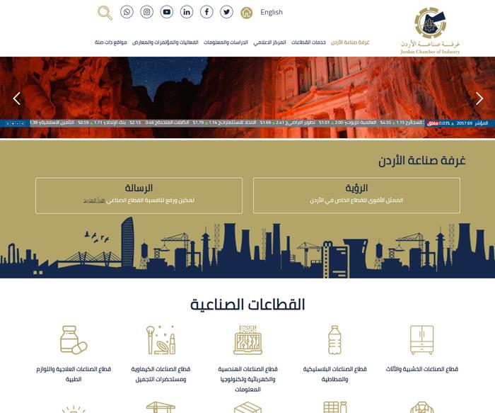 cs-aspirations: website design, Mobile apps Amman Jordan