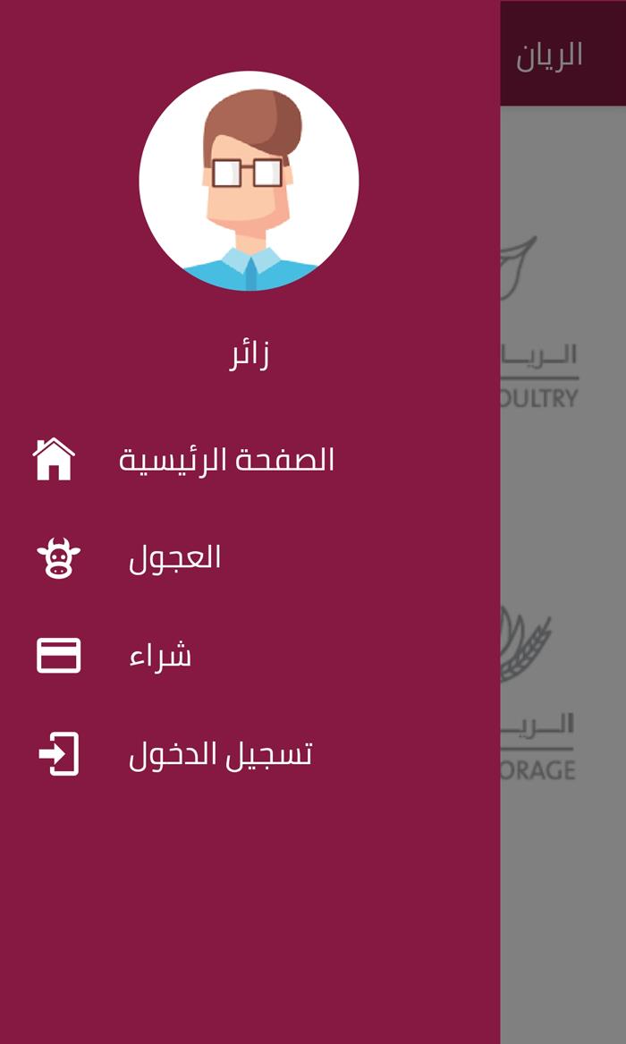 cs-aspirations: website design, Mobile apps Amman Jordan