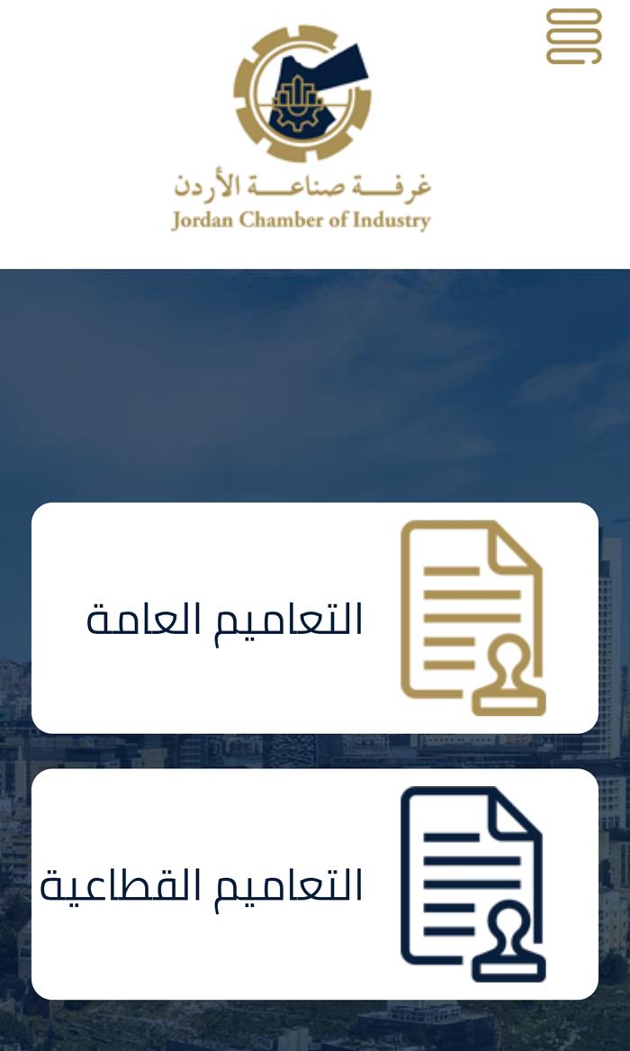 cs-aspirations: website design, Mobile apps Amman Jordan