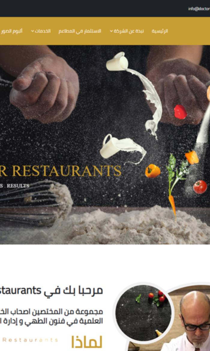 cs-aspirations: website design, Mobile apps Amman Jordan
